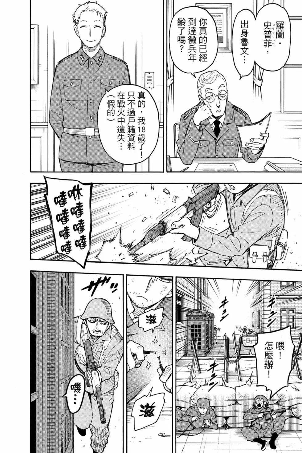 第 47 页
