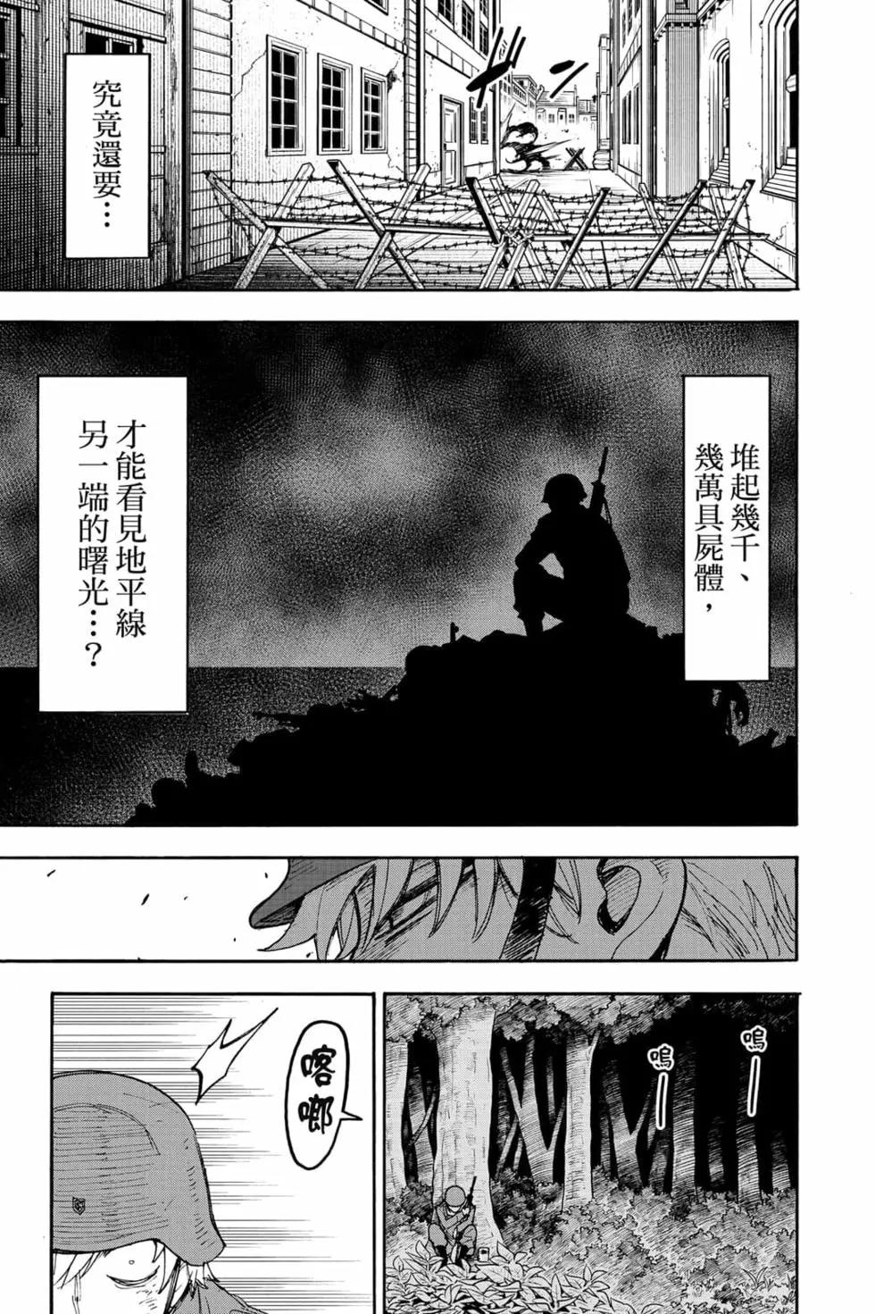 第 48 页