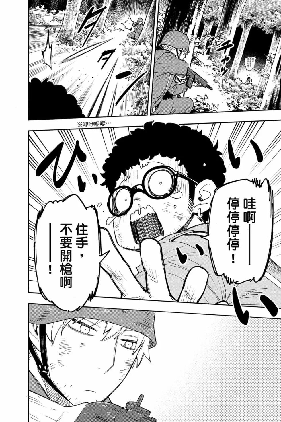 第 49 页