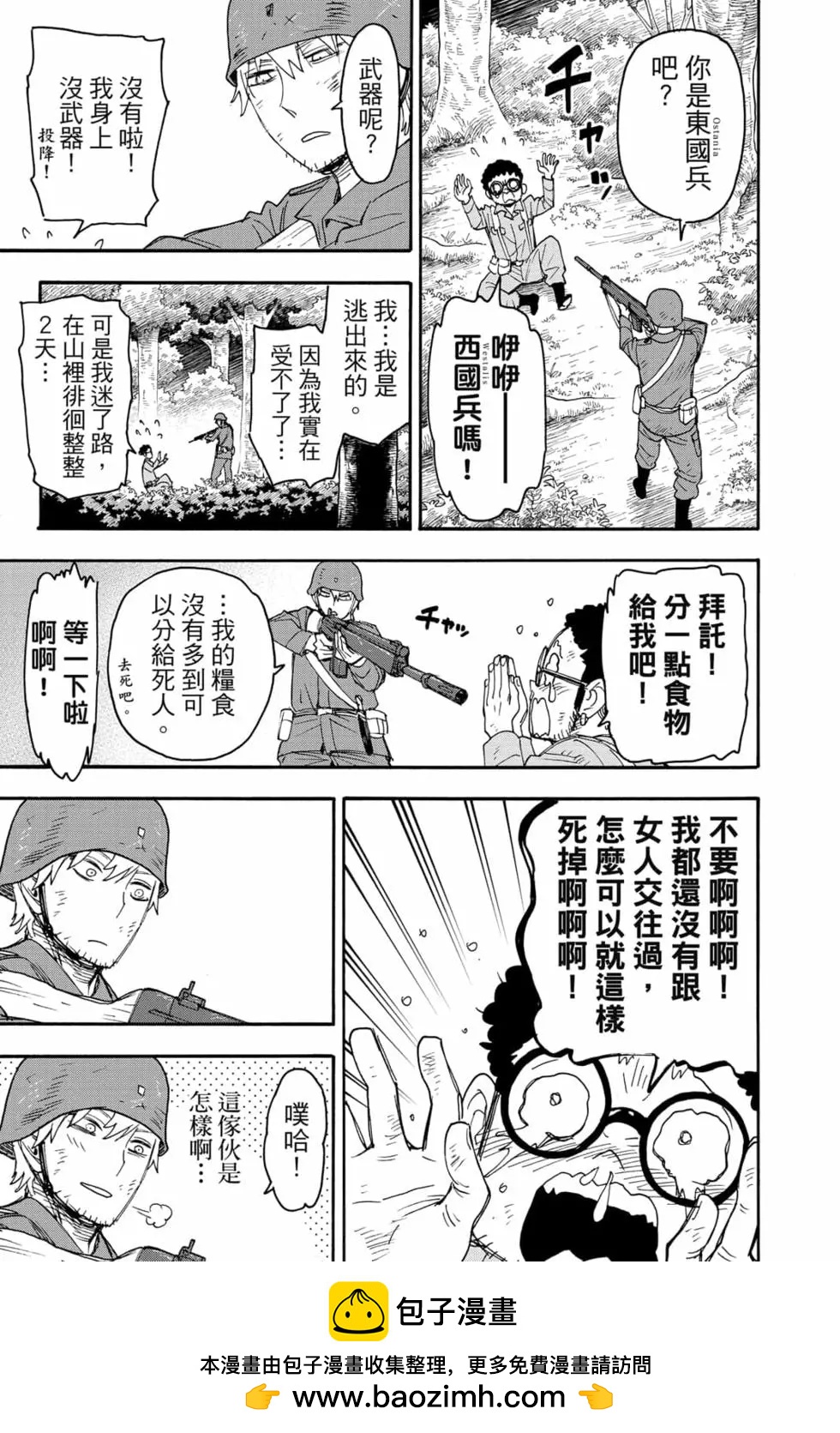 第 50 页