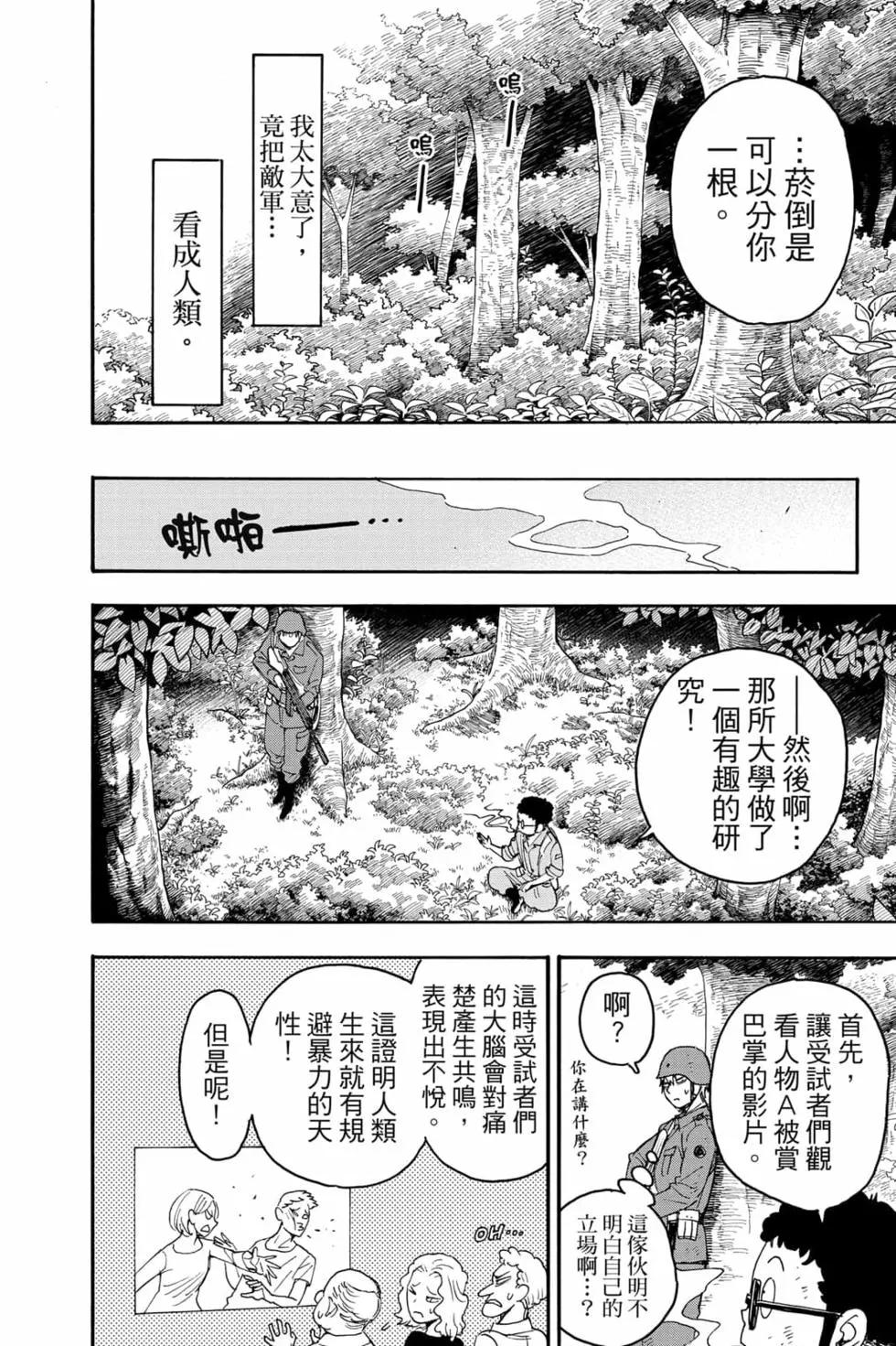第 51 页