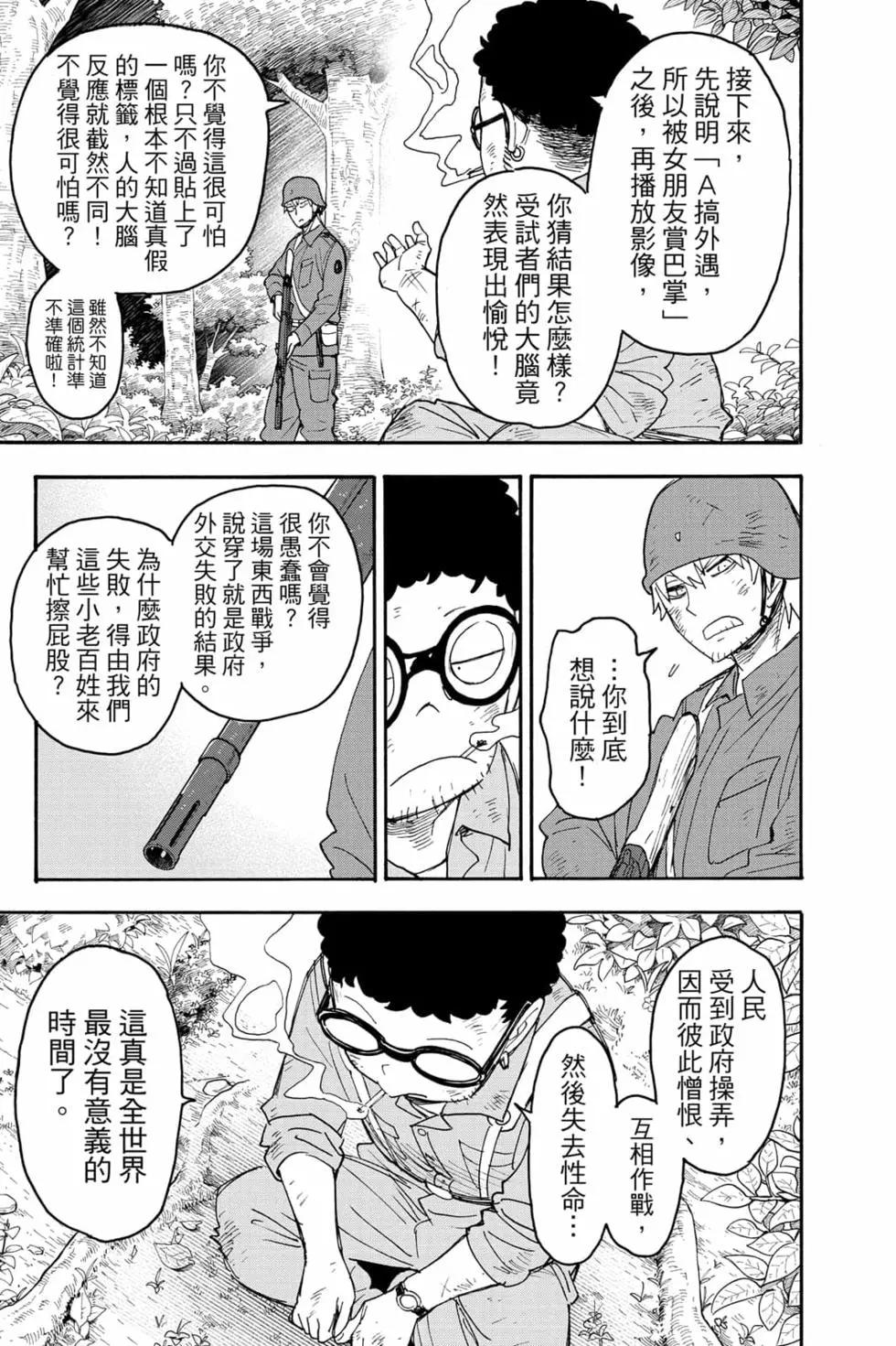 第 52 页