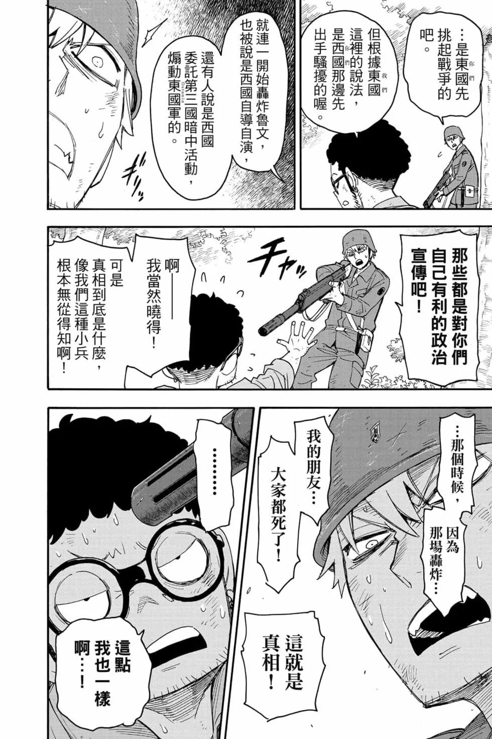 第 53 页