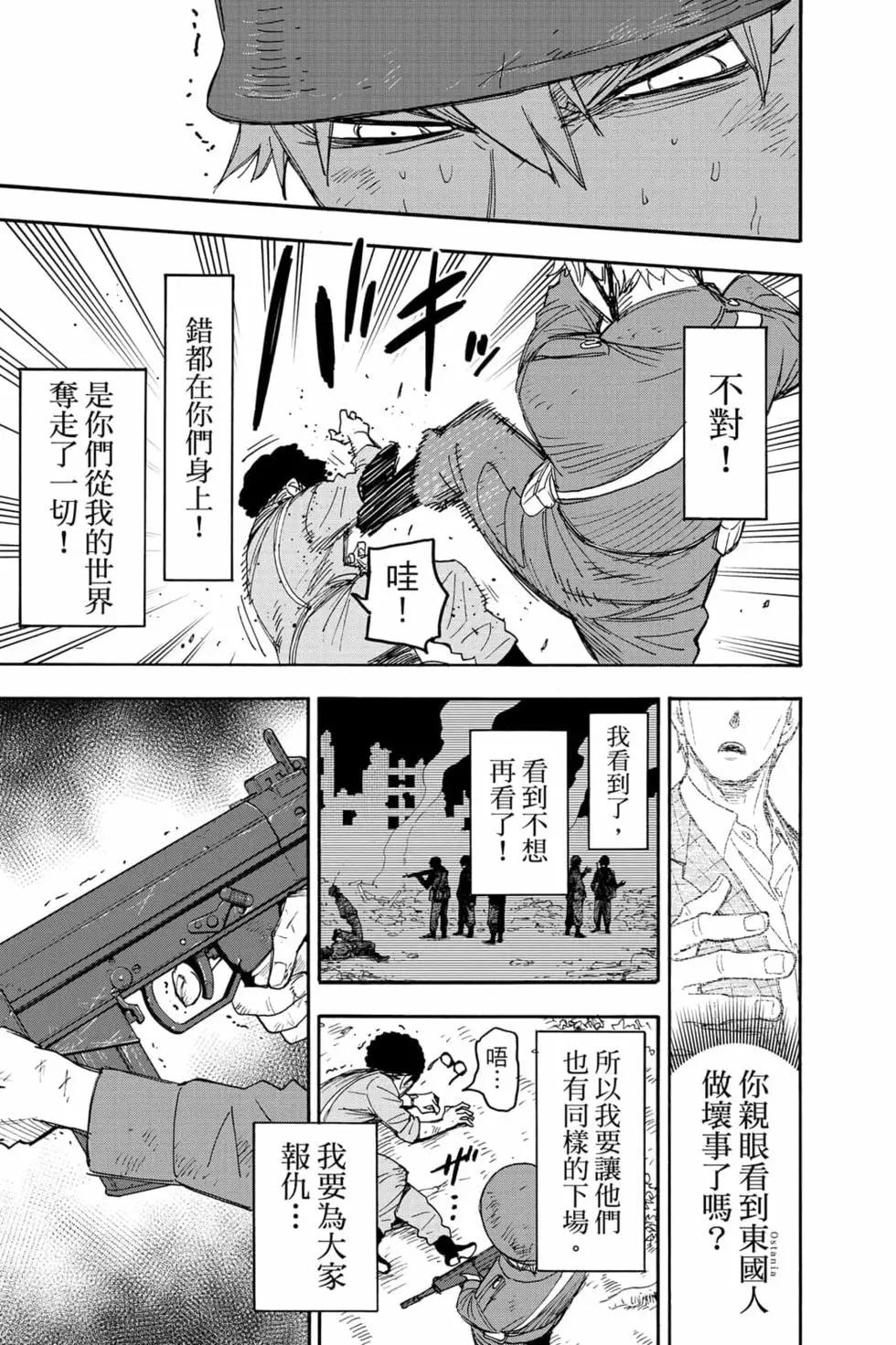 第 54 页