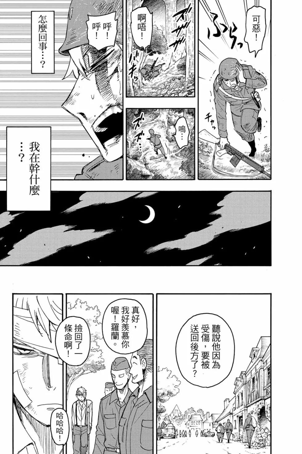 第 56 页
