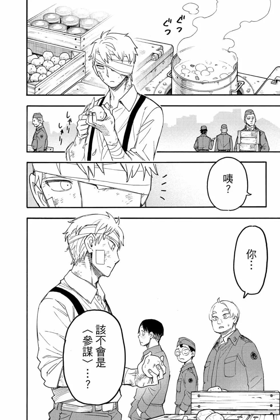 第 57 页