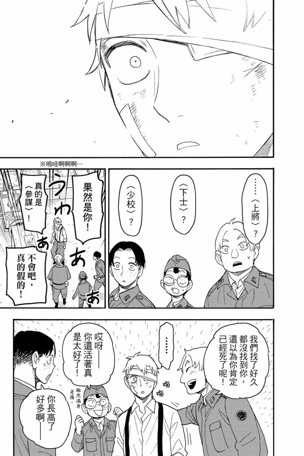 第 58 页
