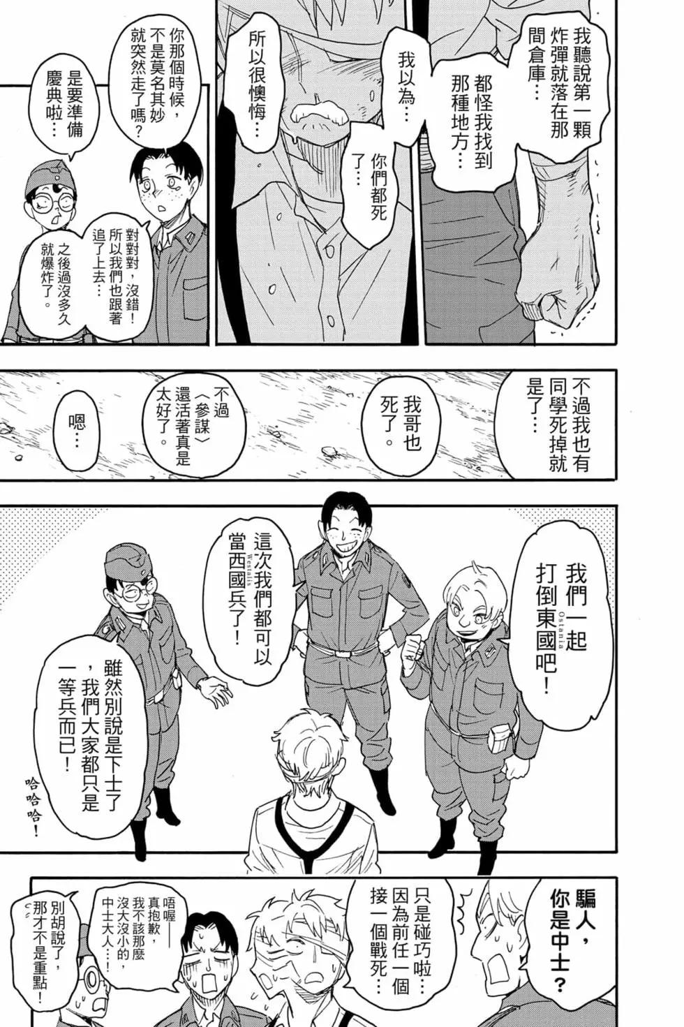 第 60 页