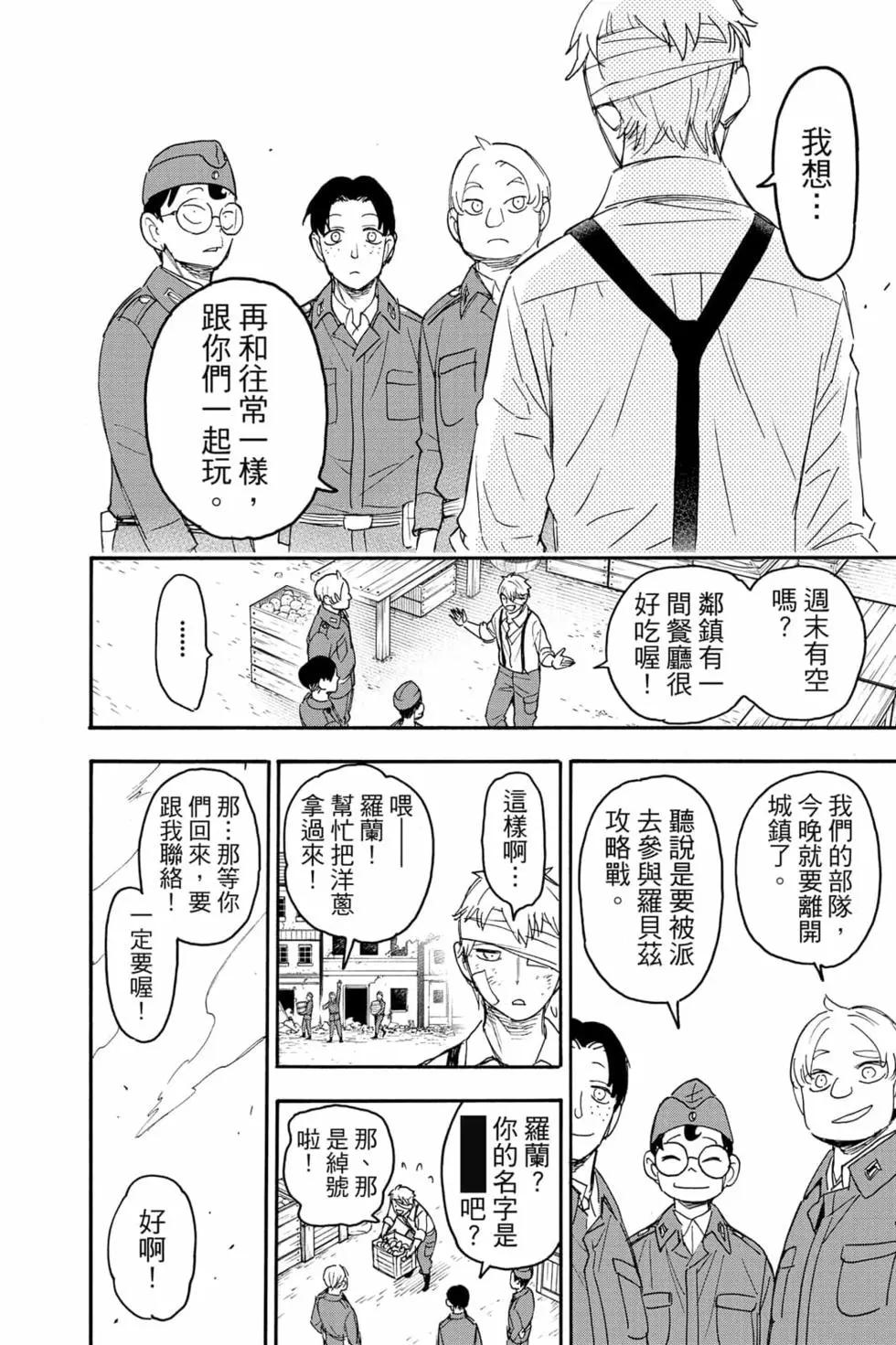 第 61 页