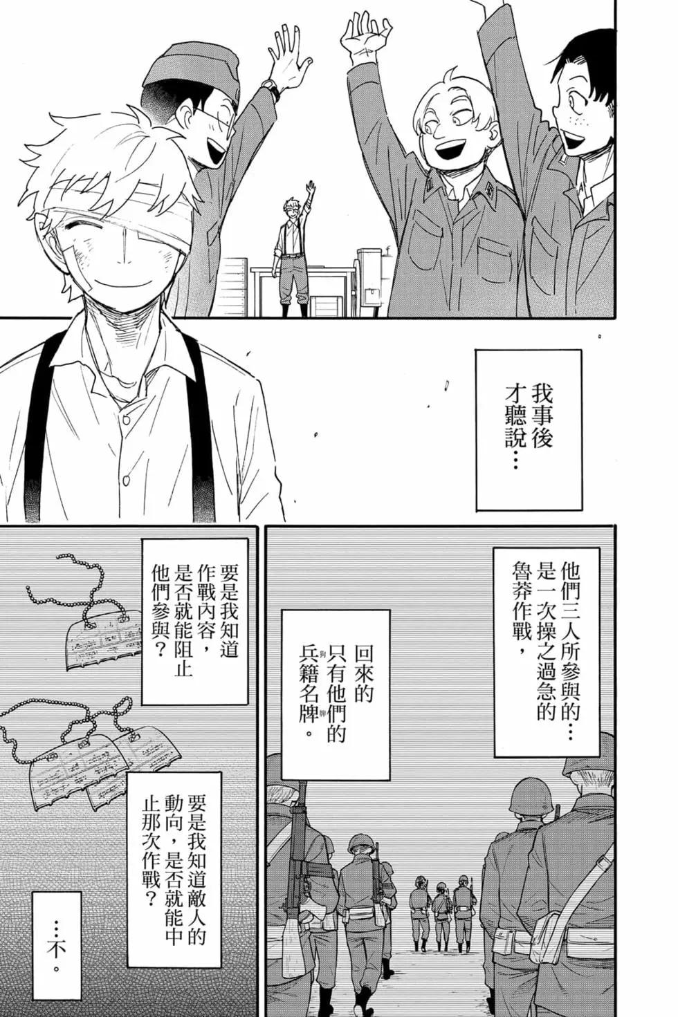 第 62 页