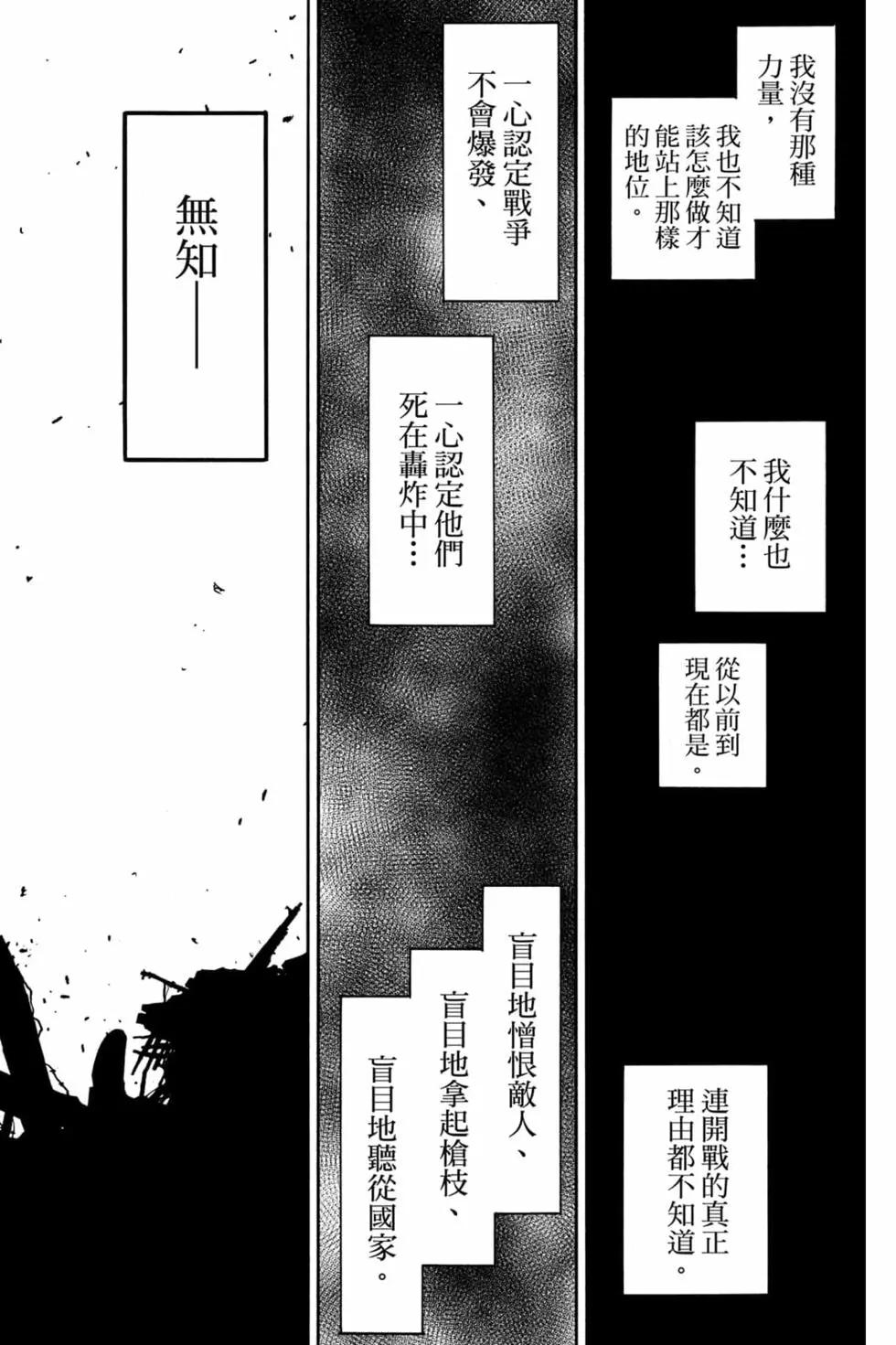第 63 页