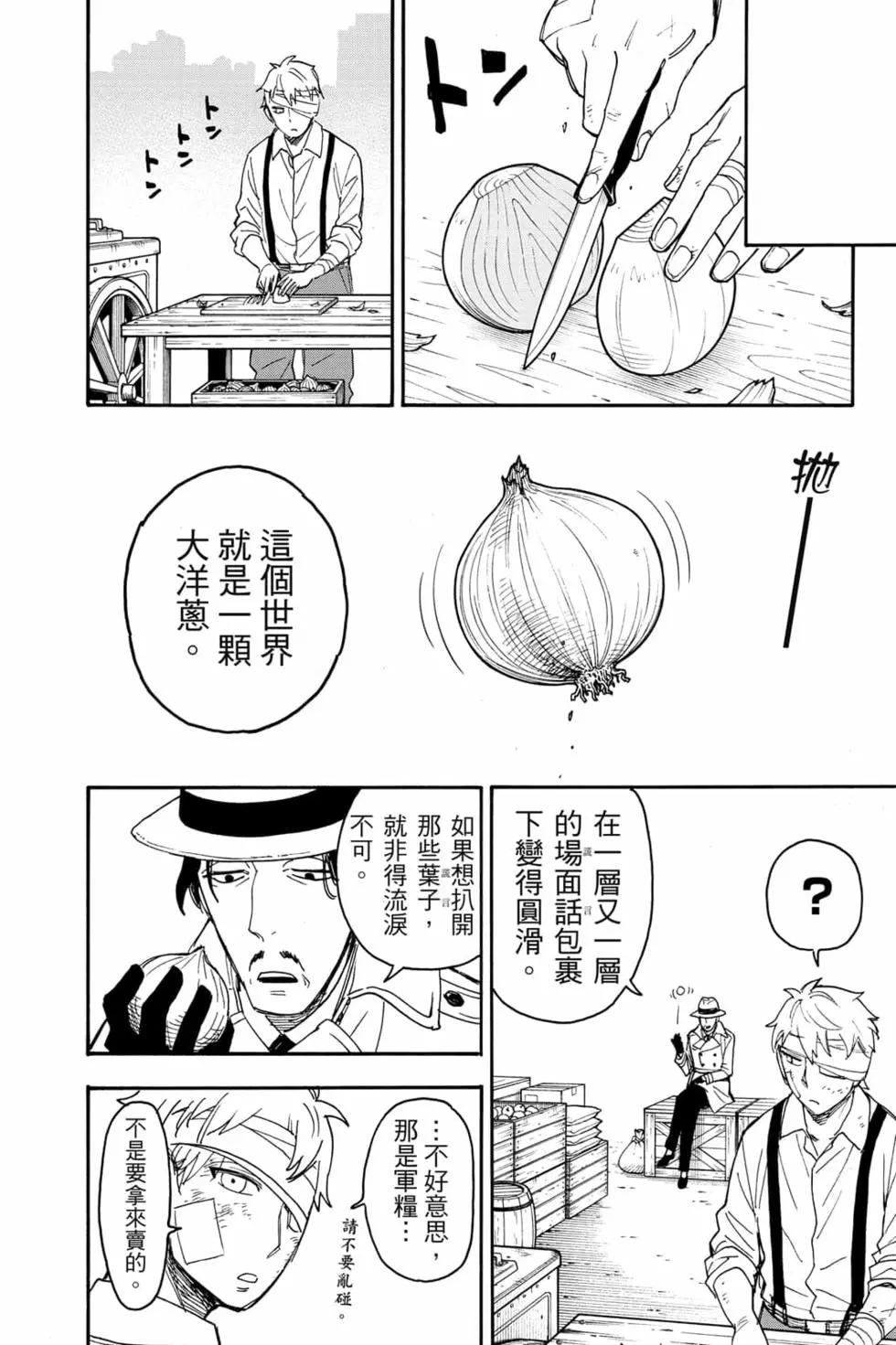 第 65 页