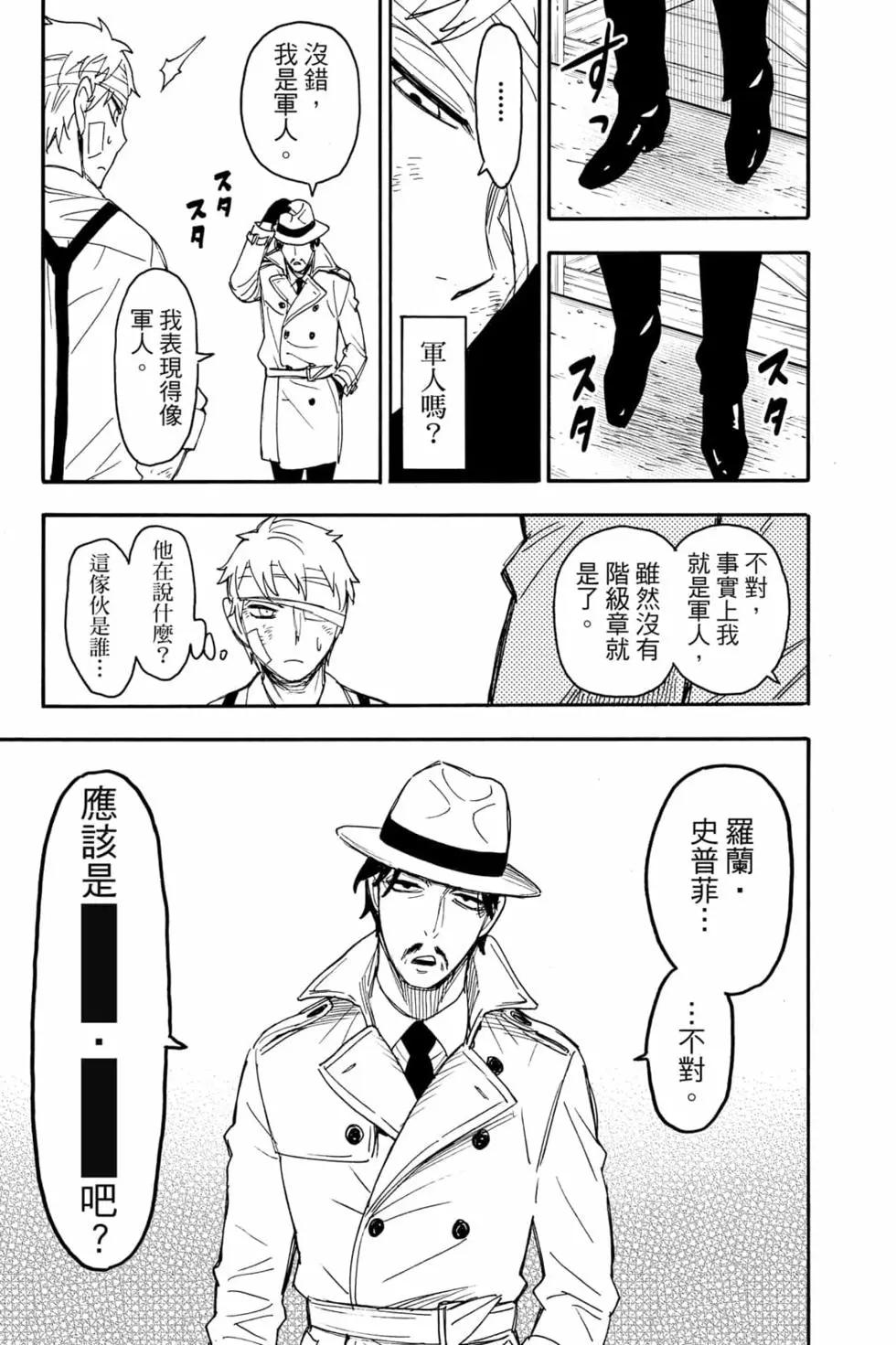 第 66 页