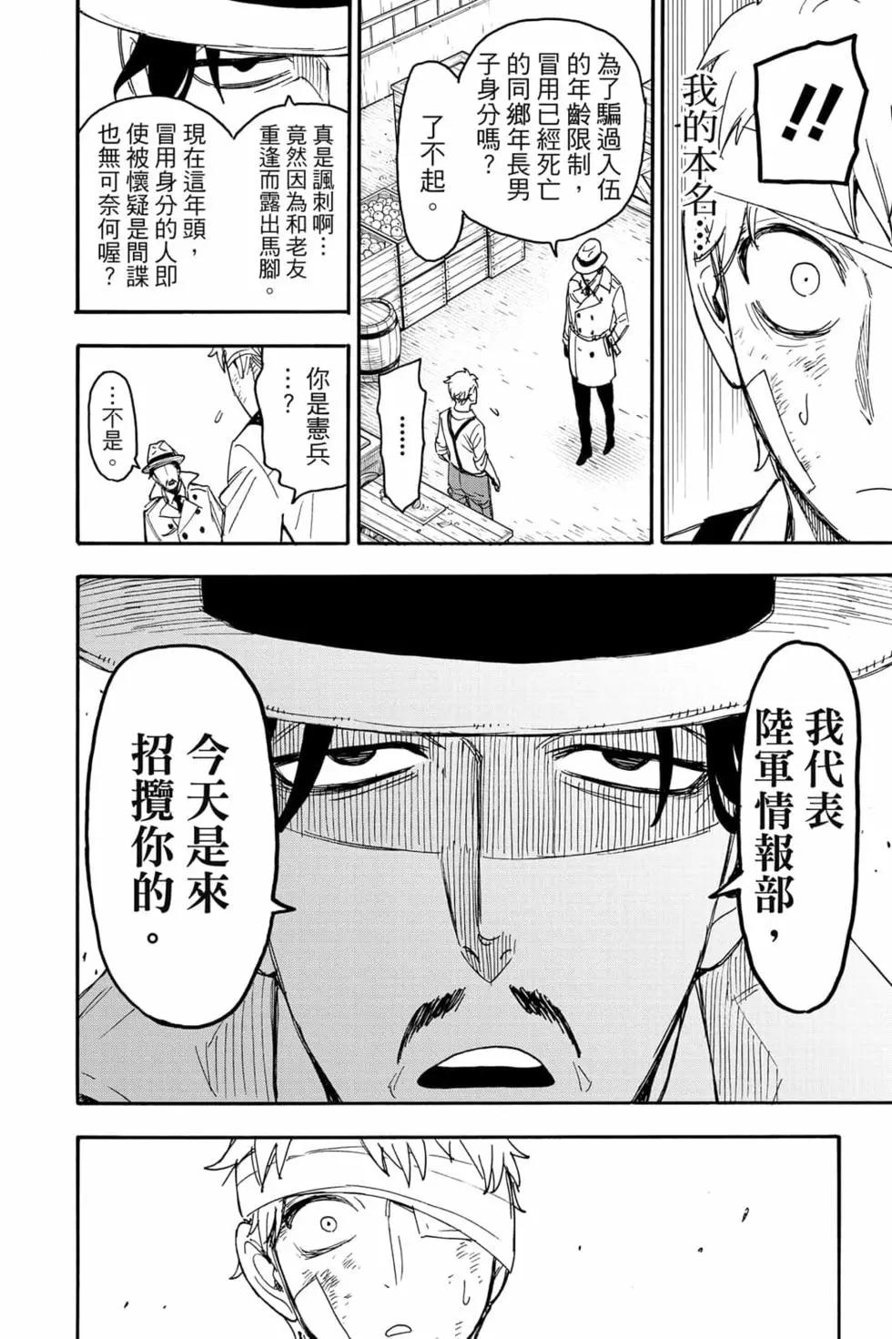 第 67 页