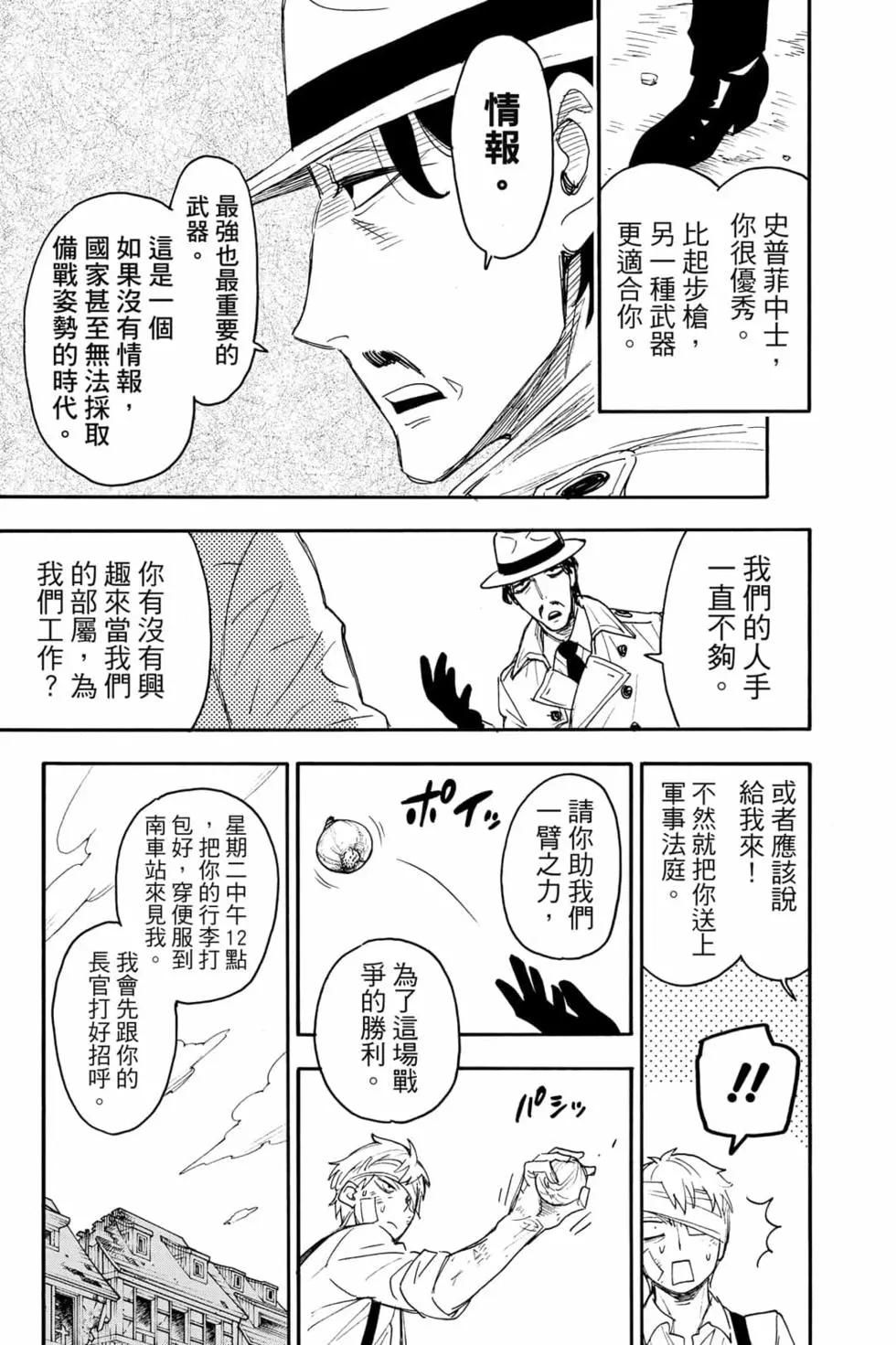 第 68 页