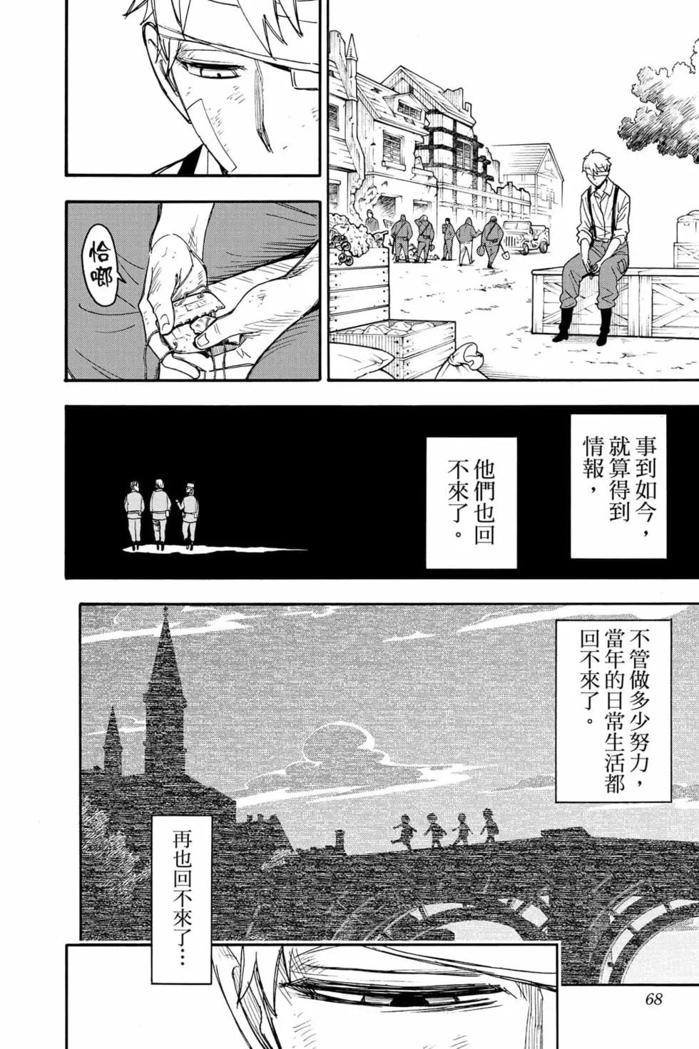 第 69 页