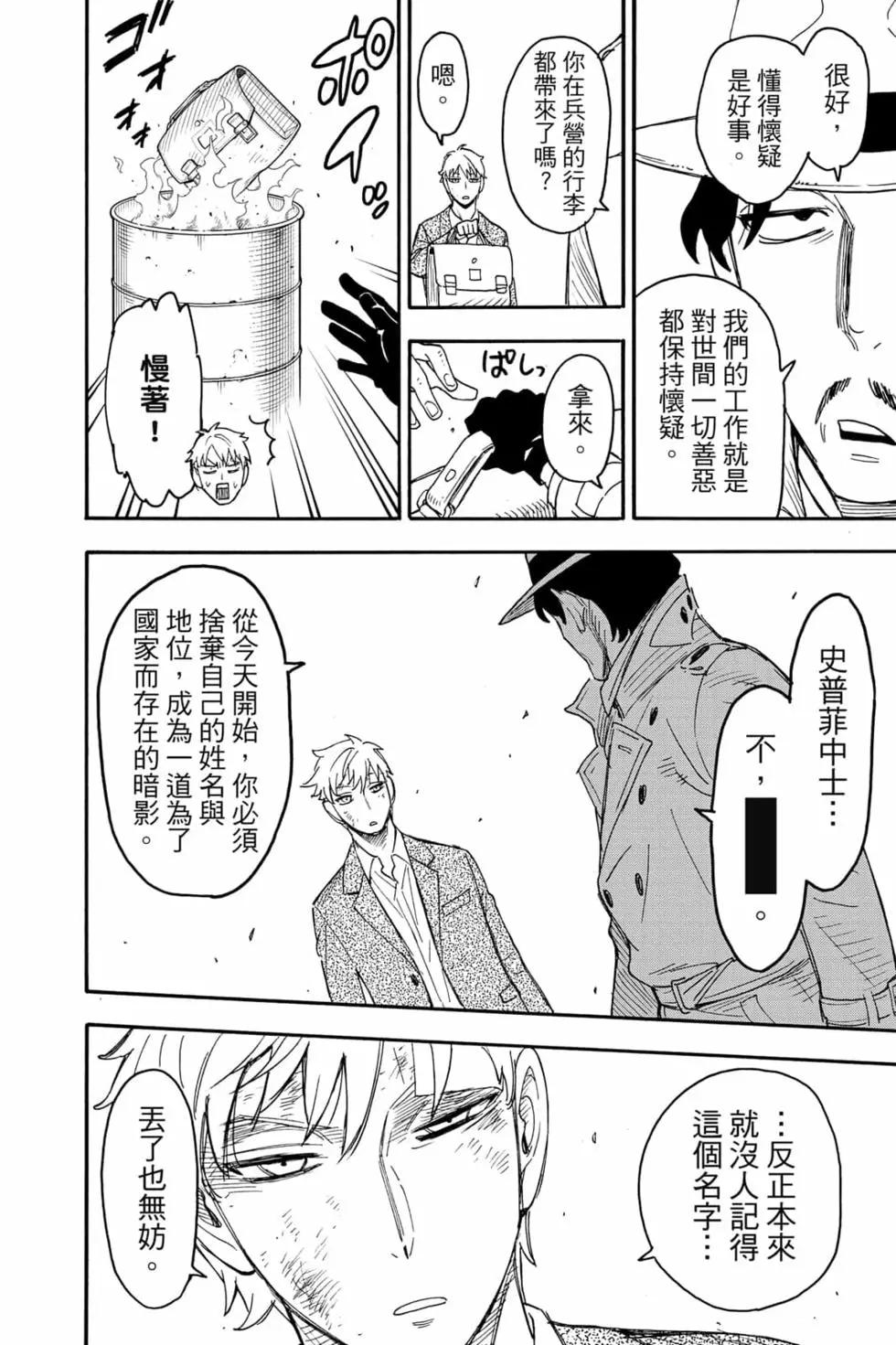 第 71 页