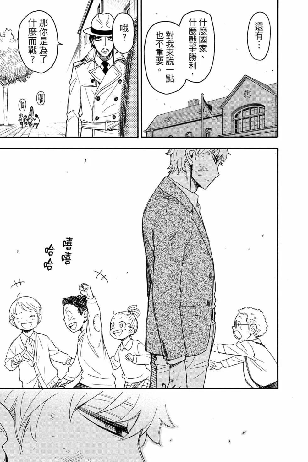 第 72 页