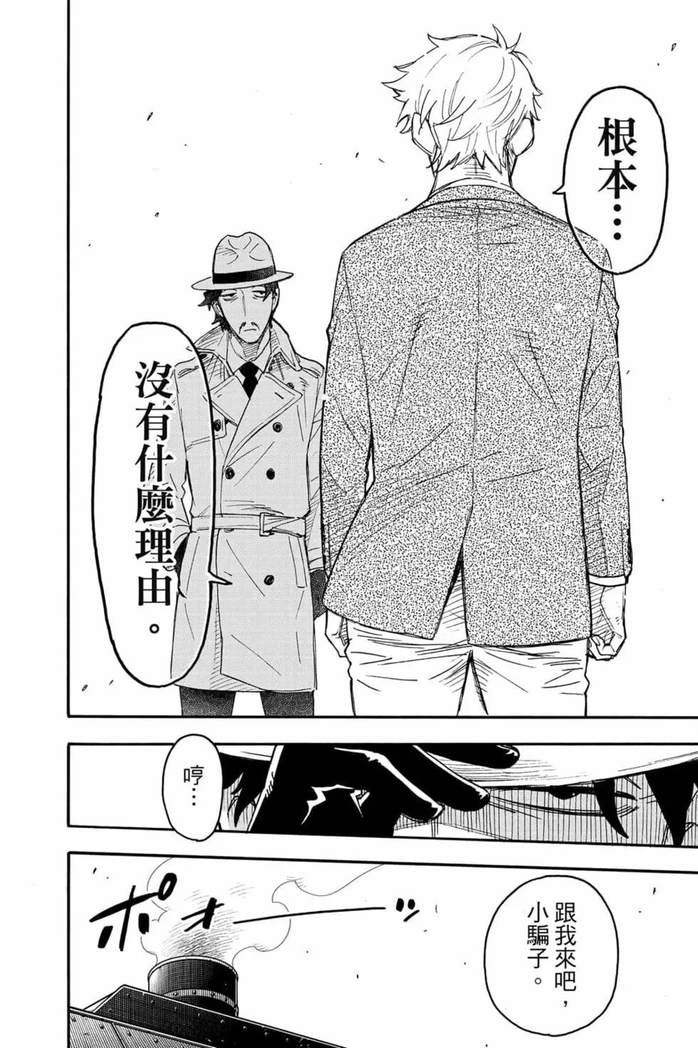 第 73 页