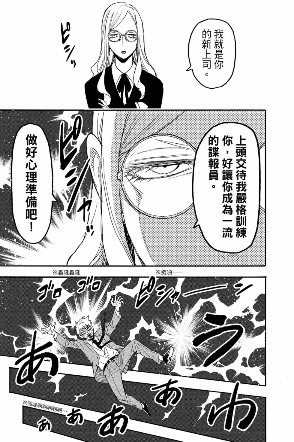第 74 页