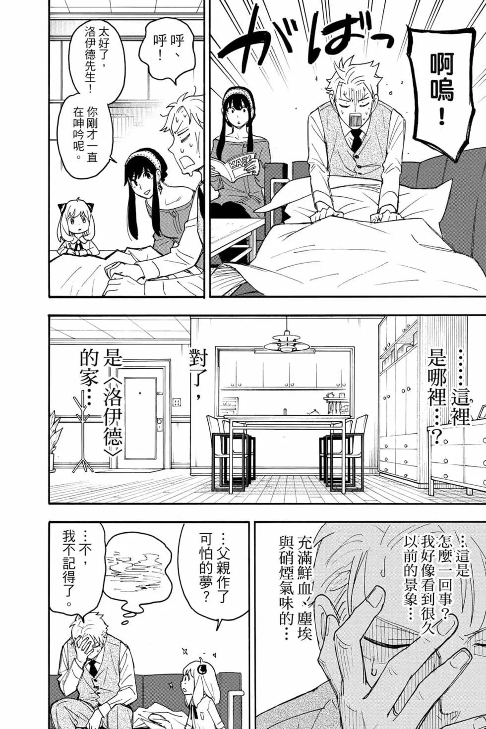 第 75 页