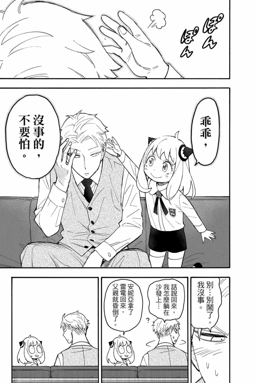 第 76 页