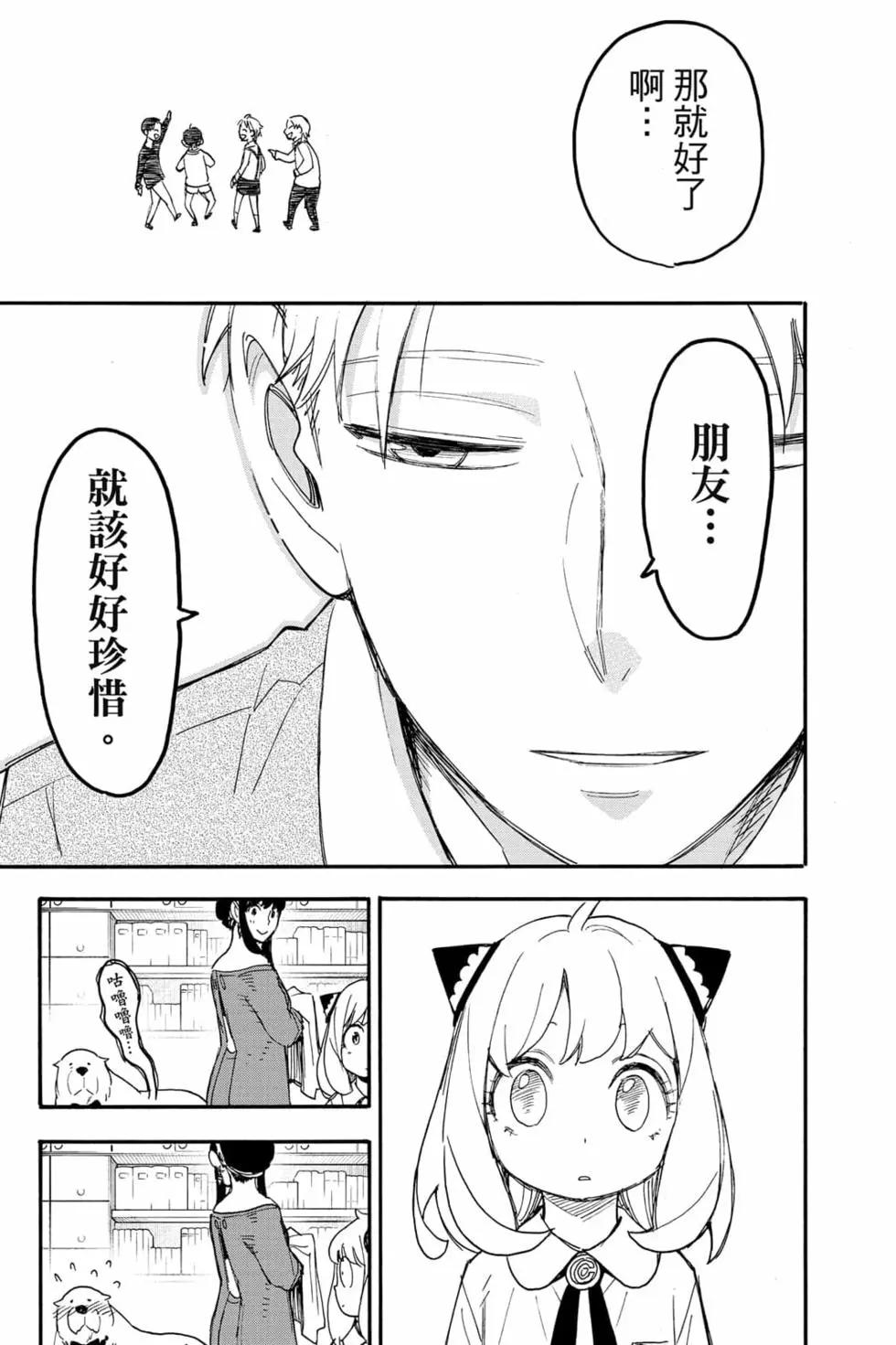 第 78 页