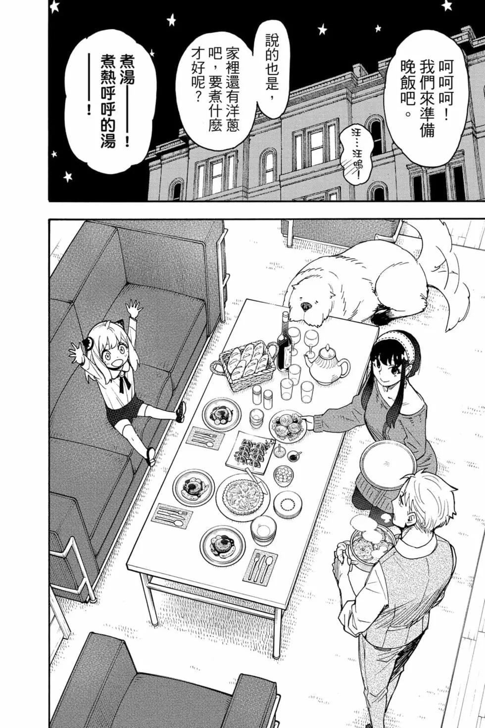 第 79 页