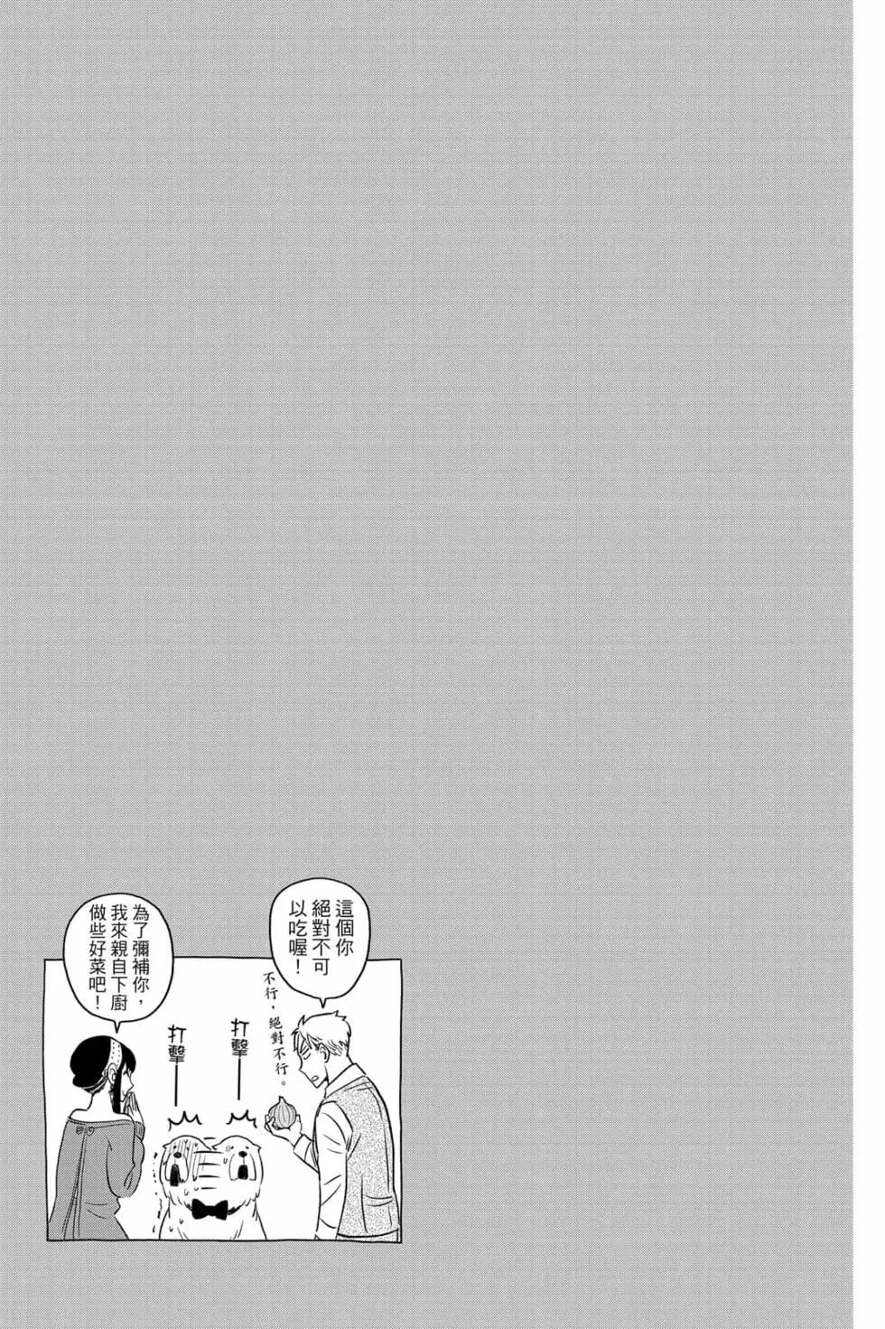 第 80 页