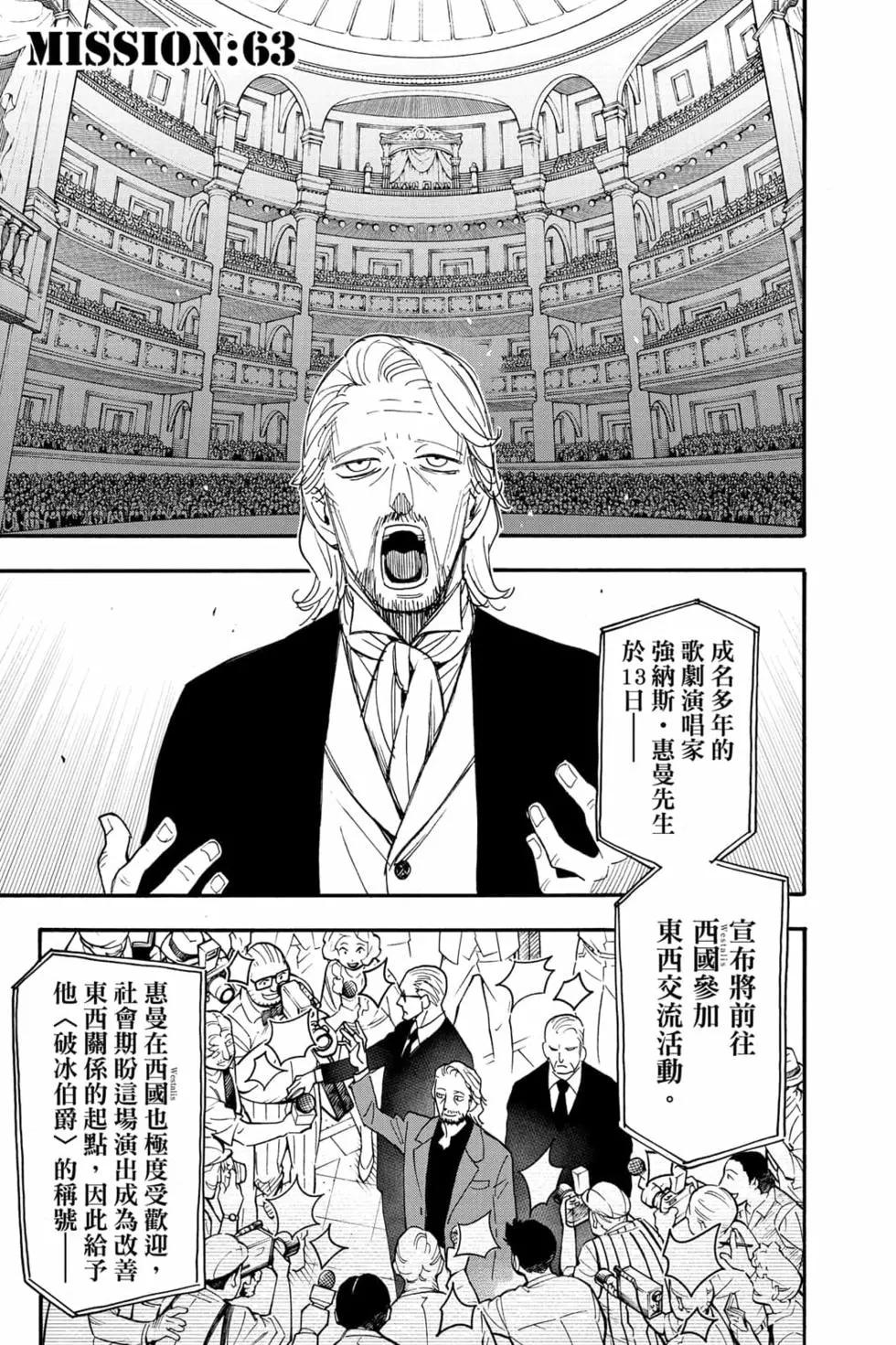 第 82 页