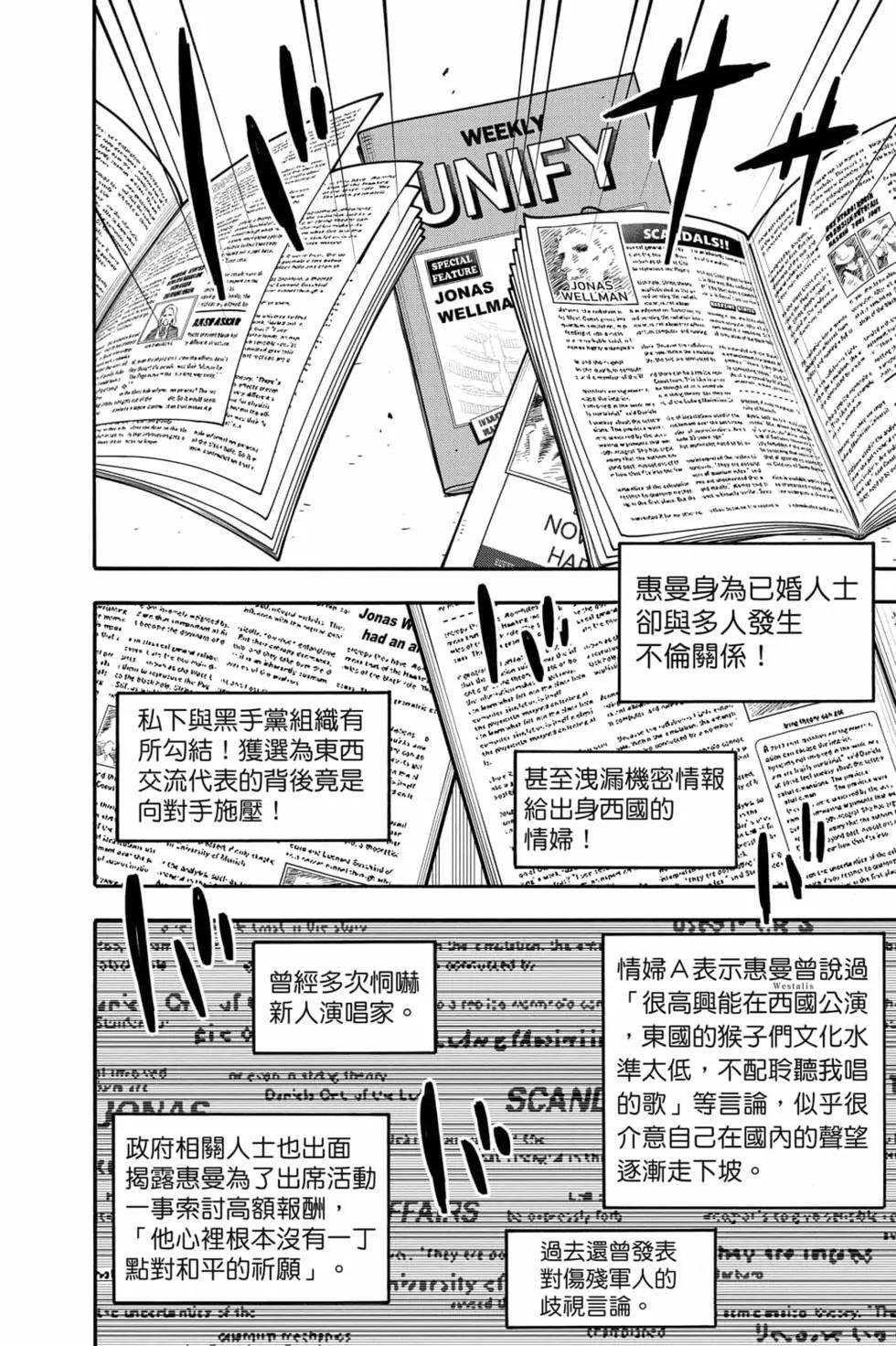 第 83 页