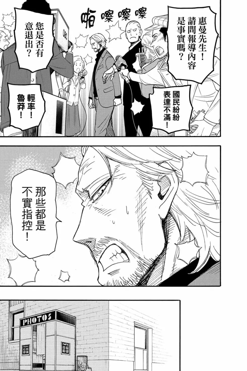 第 84 页