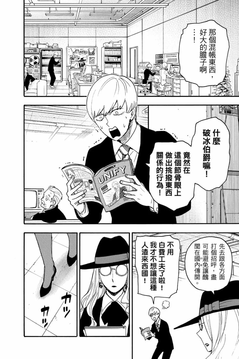 第 85 页