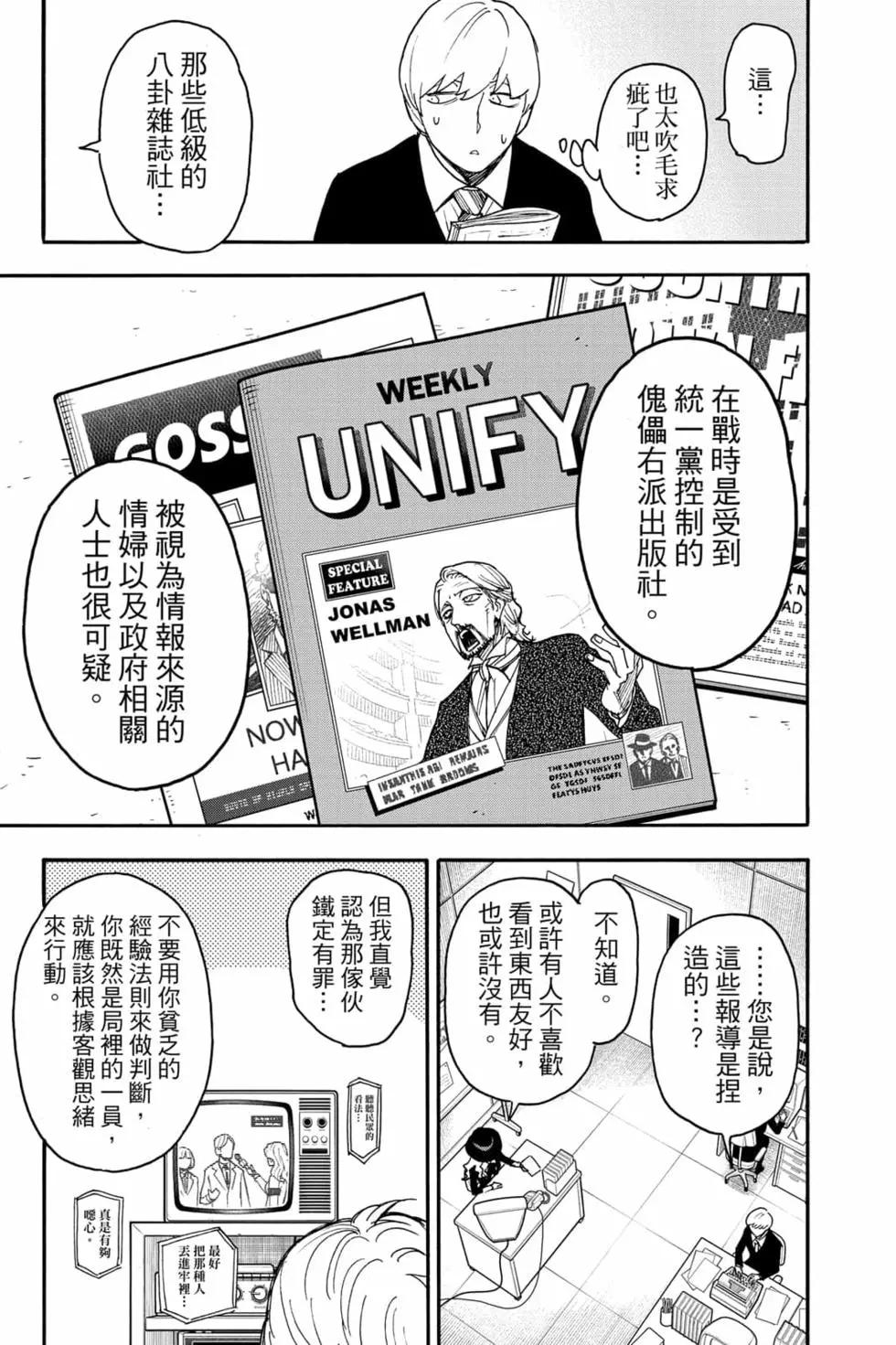 第 88 页