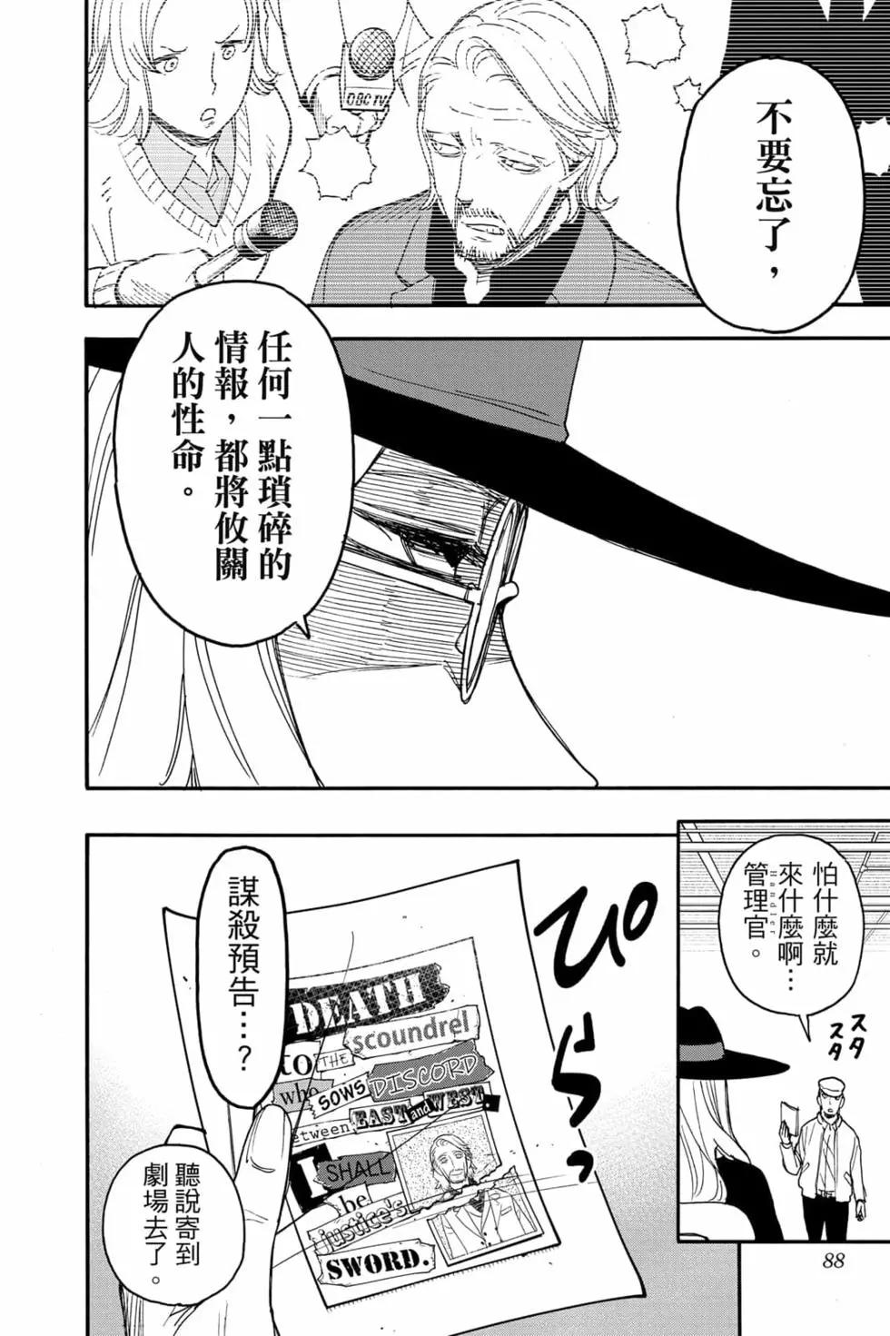 第 89 页