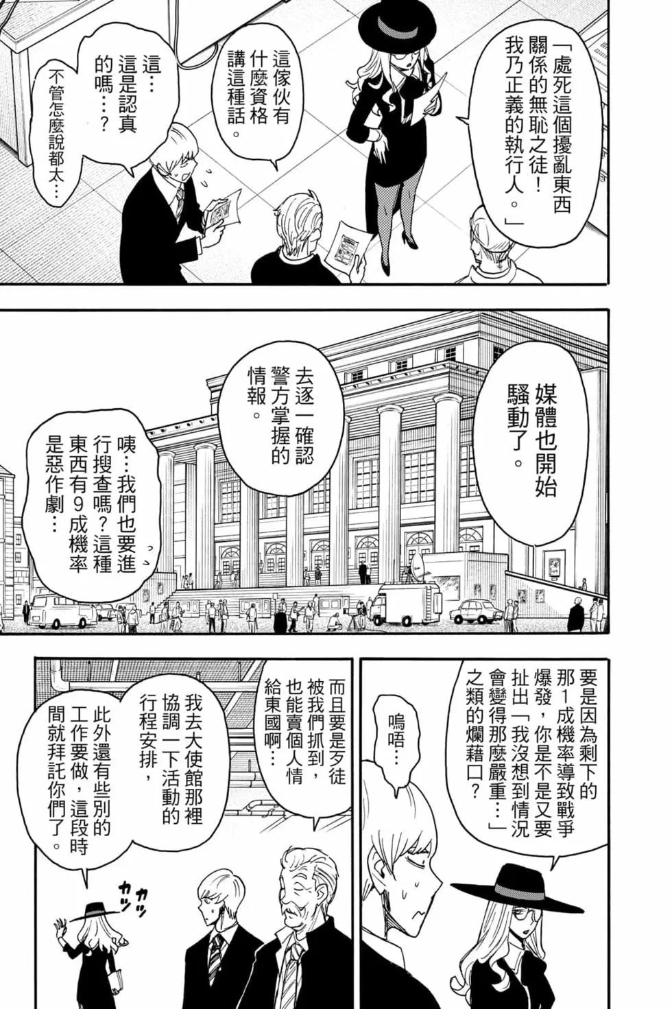 第 90 页