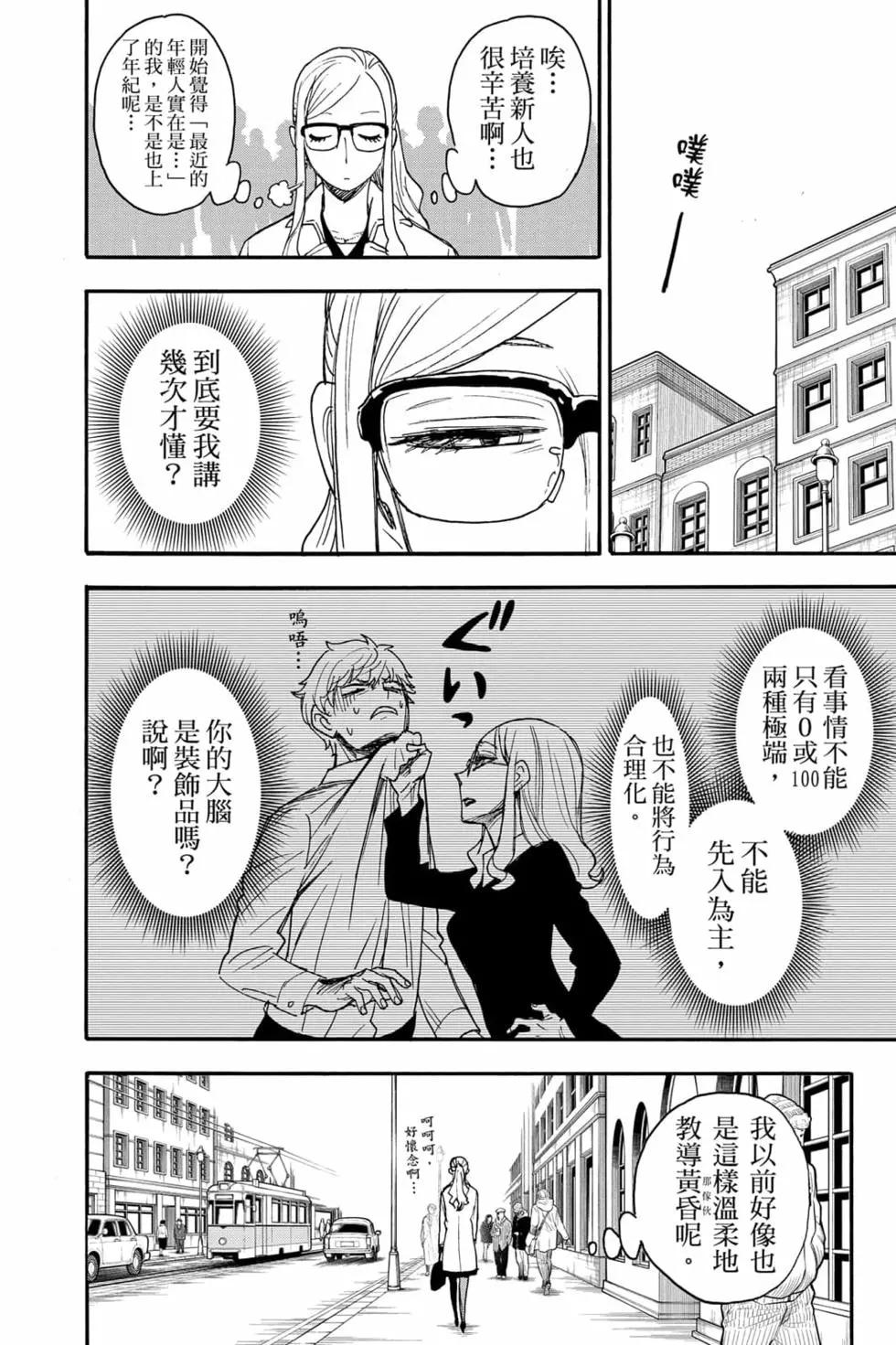 第 91 页