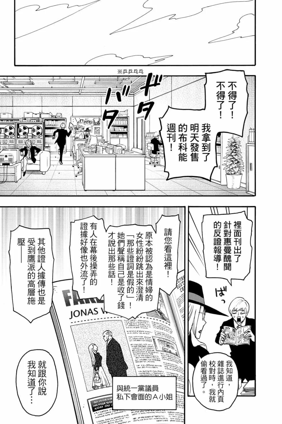 第 92 页