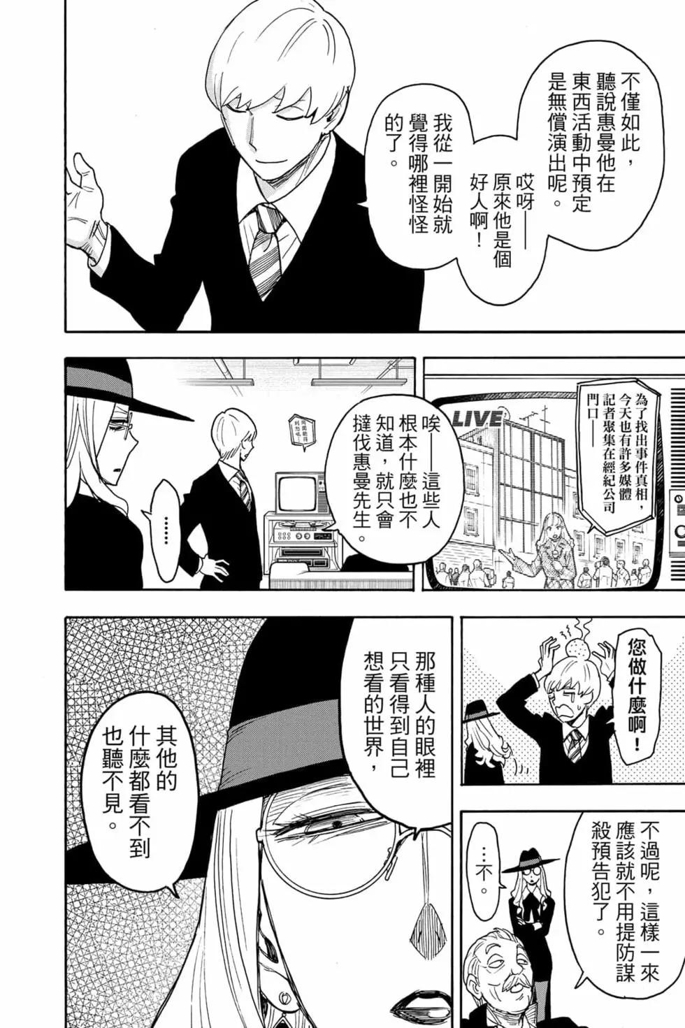 第 93 页