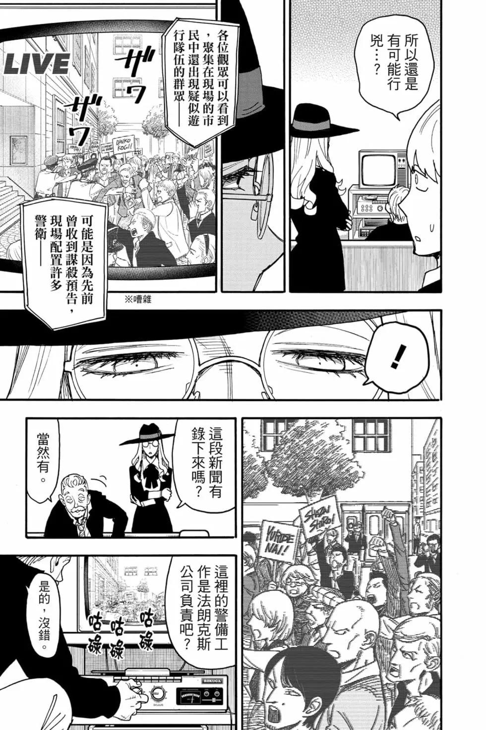 第 94 页