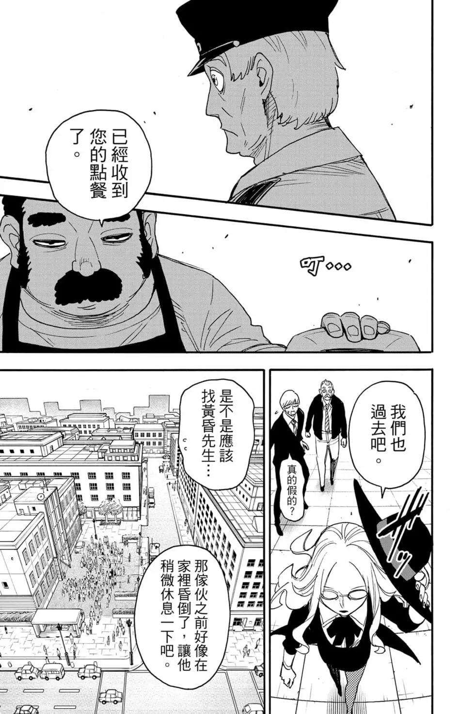 第 96 页