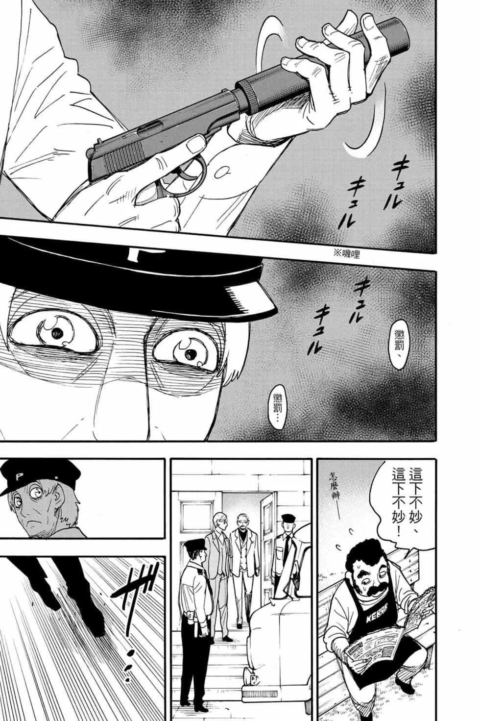 第 98 页