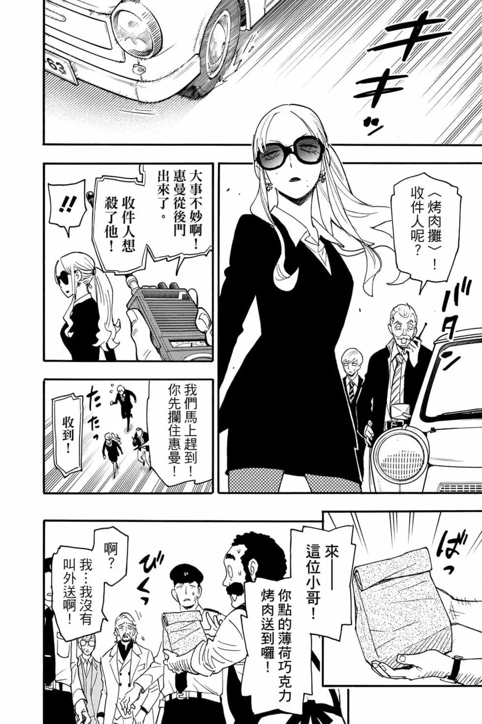 第 99 页