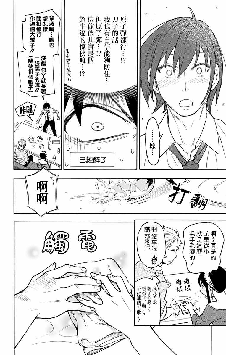 第 21 页