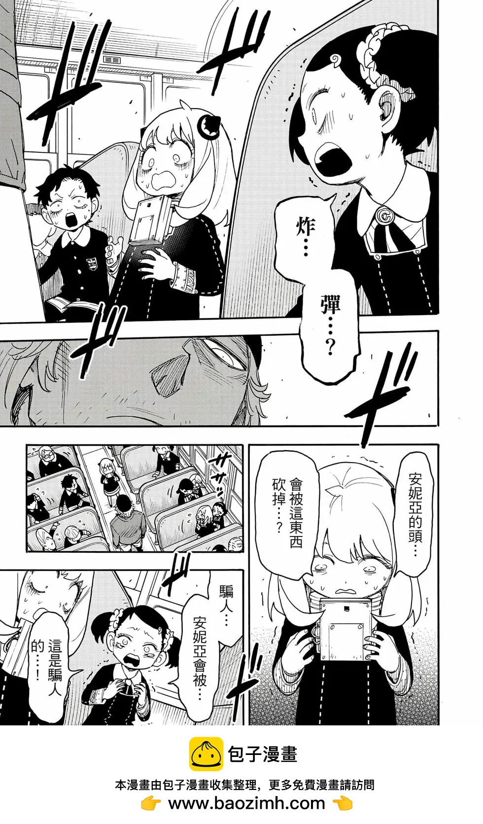 第 100 页