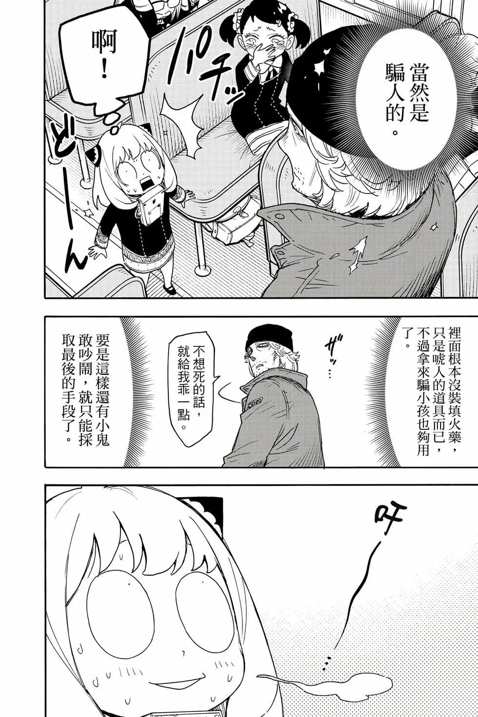 第 101 页