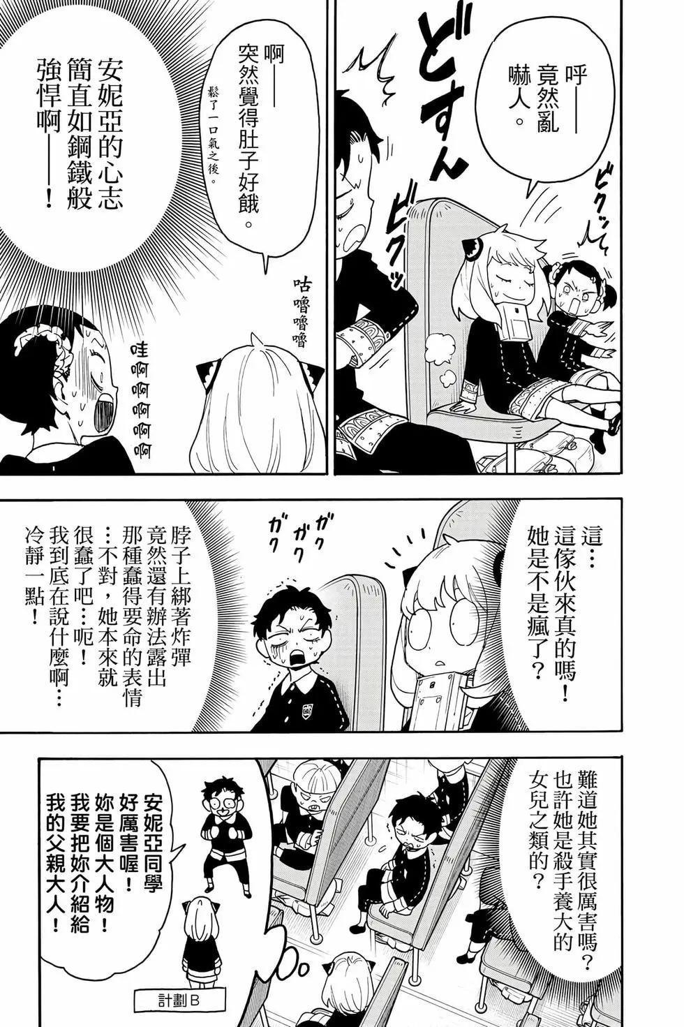 第 102 页