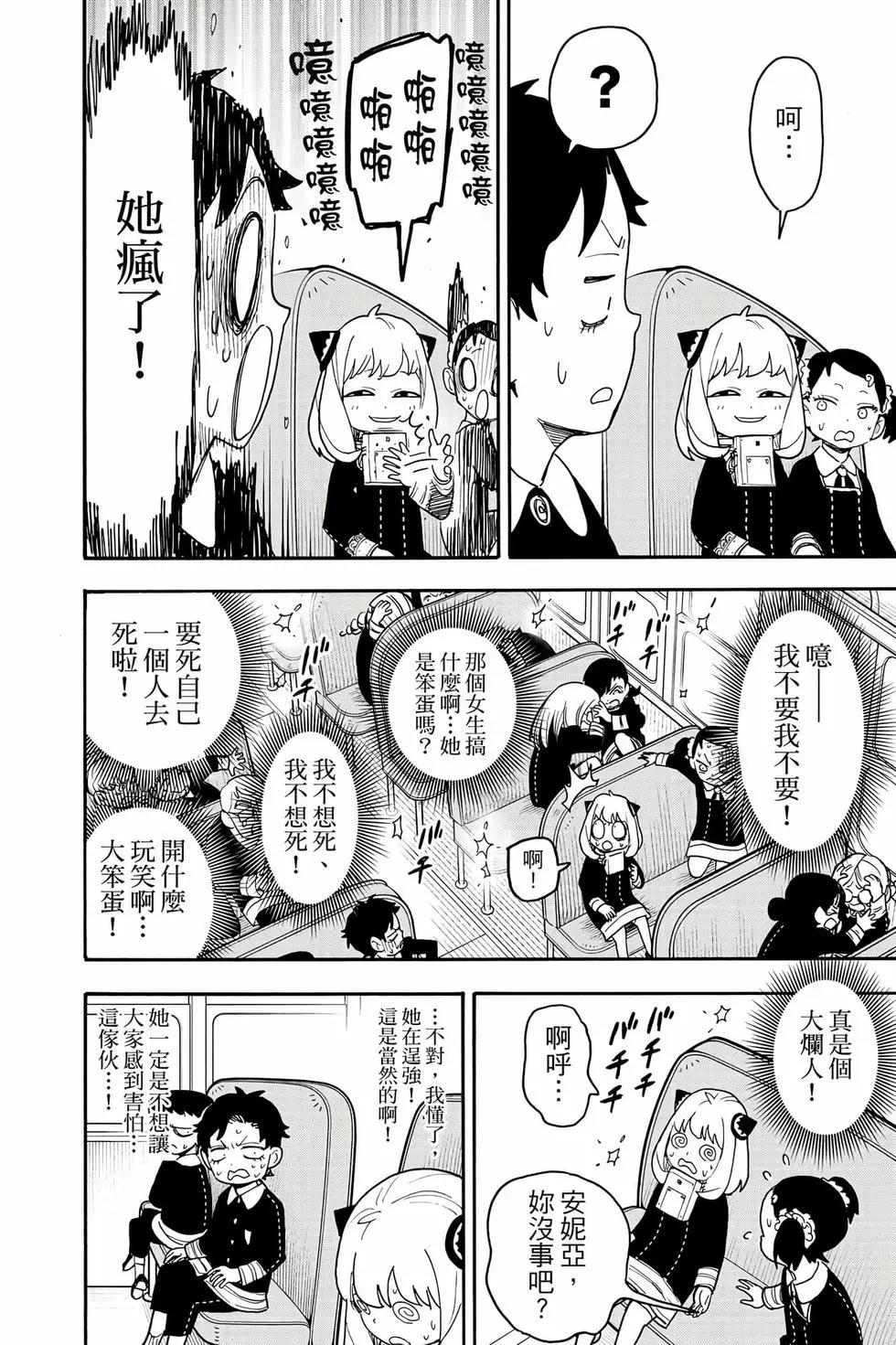 第 103 页