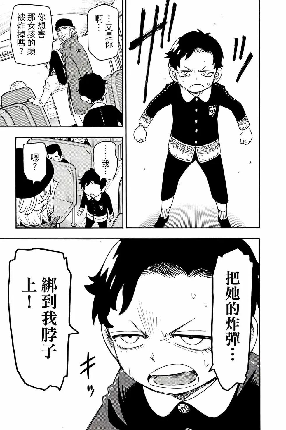 第 104 页