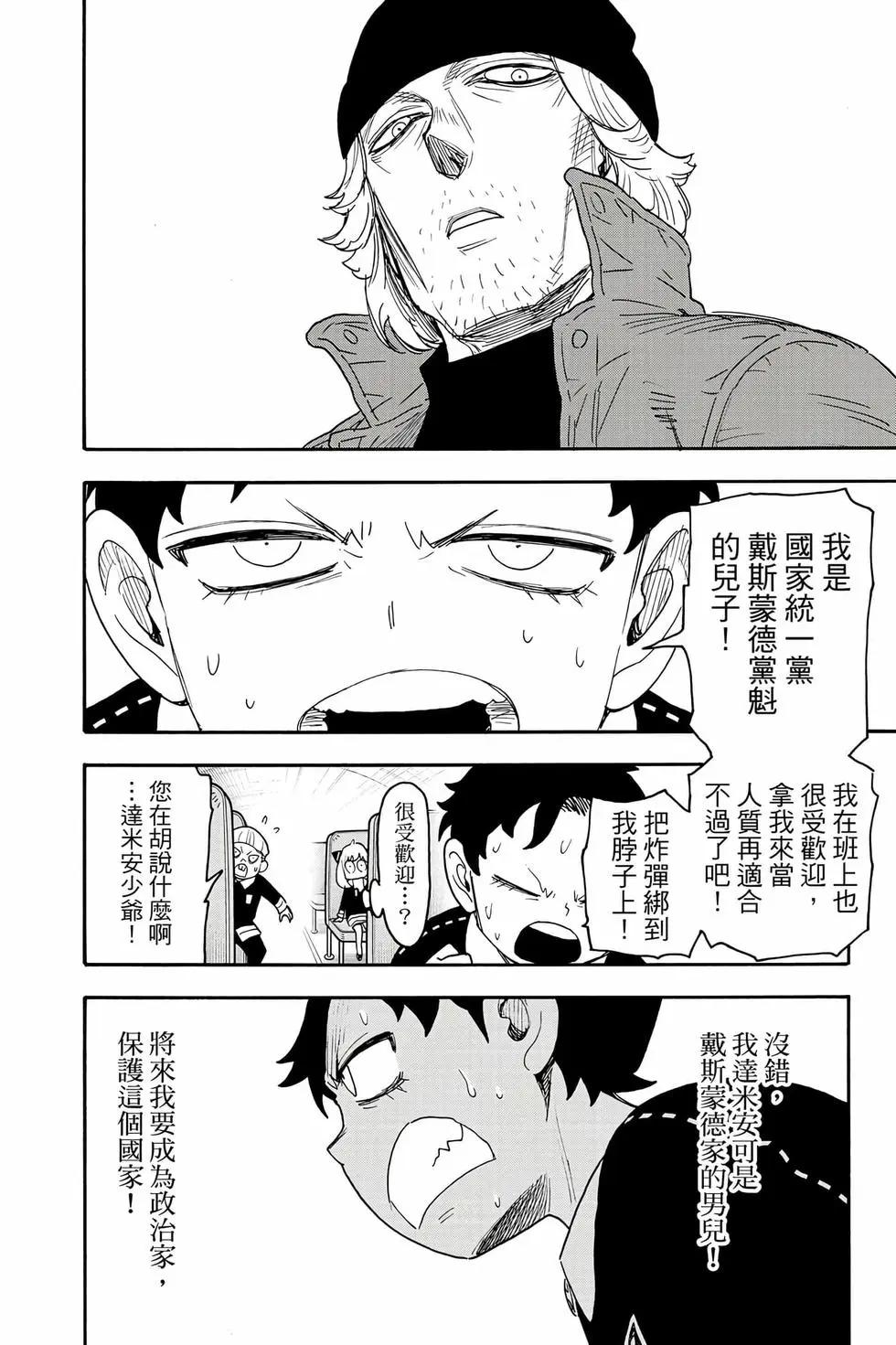 第 105 页